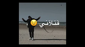 مليش انا حبيبه تكلمني في نص الليل تشيل عني العذاب والويل والوحده قتلاني امين خطاب مهاب Mohab 