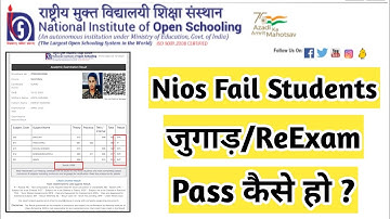 Nios Fail Students Pass Kaise Ho | Task Is Helping (NIOS) #nios #exam #result #xxxx #syc #syct #sycp