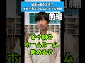 【前編】Ｗ杯が見たすぎて学校で見ようとしたやつの末路 #生徒あるある #ワールドカップ #w杯