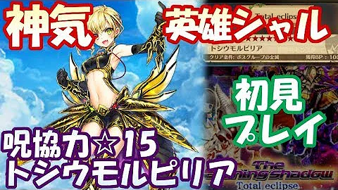 تحميل 白猫 協力 15 تحميل 白猫 協力 15