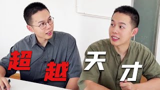 Download Lagu 李想:今天的张涛甚至超越了天才周浩,厉害了!#一人多角#天才室友 MP3 Download Lagu 李想:今天的张涛甚至超越了天才周浩,厉害了!#一人多角#天才室友 MP3