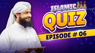 Ramzan Special Program | Islamic Quiz | Ep#06 | ইসলামিক কুইজ | Sohel Attari Madani screenshot 3