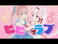 【歌って踊ってみた】ビビっとラブ／CHiCO with HoneyWorks meets まふまふ【音琴かなみ×神野たね】