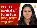 Investment Tips: 15 साल में कैसे तैयार करें ₹1 करोड़ का फंड? | Shweta Jain | Wealth Creation | ETNS