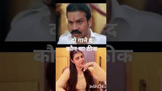 #entertainment Kautilya कमर #रोशन रोहित