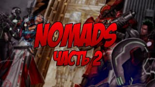 Infinity: Nomads (Номады) - часть 2