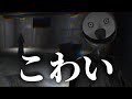 【狂気】Steamで何故か無料の探索型ホラーゲーム【頭痛】実況プレイ
