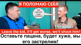 ОСТАВЬТЕ ПАЦАНА, будет хуже, МЫ ЕГО ЗАСТРЕЛИМ|Нас принимал ПРАВЫЙ СЕКТОР| @Zolkin Volodymyr