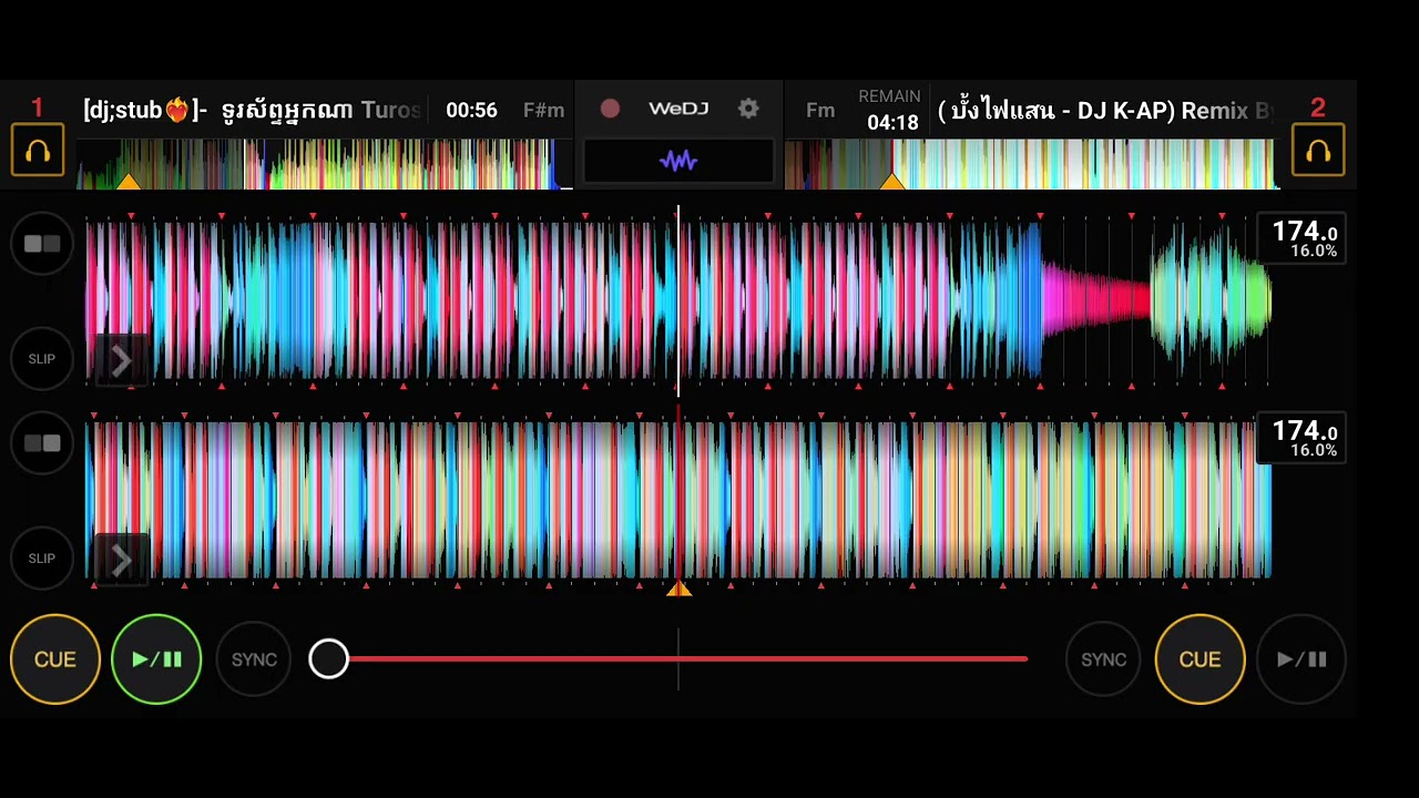 เพงคะโมยหวเคน