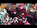 【#コンパス】ルチシズーン2日目~ルチアーノさん~【まうはちぶち】