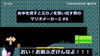 【コハロン 切り抜き】元カノいじりのタイトル??