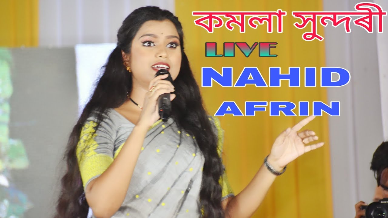   ll Nahid Afrin Live ll Komola Xundori ll Lokkhipur Rongali Bihu Sonmiloni 2022