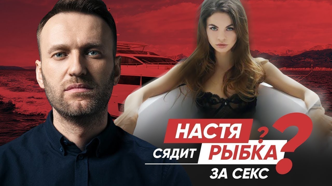 Настя Рыбка Занимается Сексом На Набережной