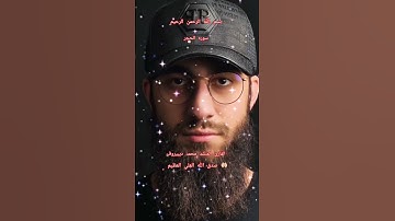 ااا سوره الحجر بصوت القارئ المنشد محمد ديبيروف ااا