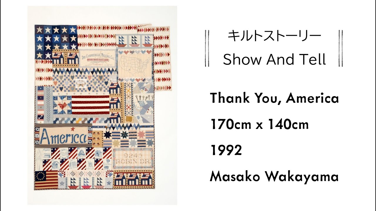 洋書 America's Glorious QUILTS アメリカキルト 英語 洋書 America's