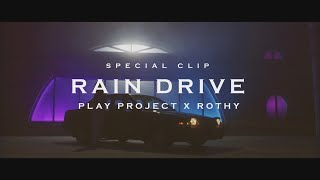 [Special Clip] 로시 (Rothy) - Rain Drive 🚘