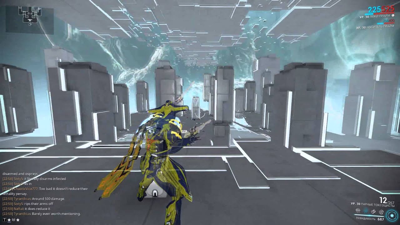 Чертеж пески инароса варфрейм