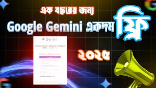 বাংলাদেশে Google Gemini Pro ১ বছর ফ্রি 💡 | How to Get Google AI Pro Free in Bangladesh 2025 #ganimi