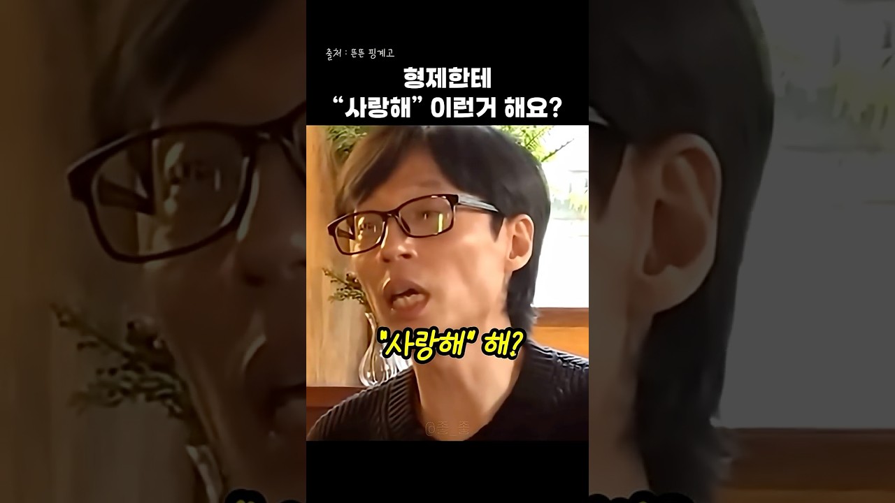 은근히 제일 다정한 이동욱ㅋㅋㅋ