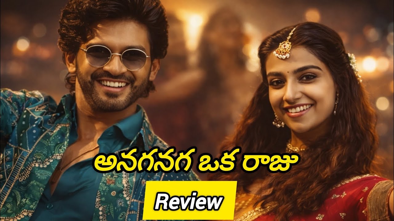 Anaganaga Oka Raju 😂😂 | 