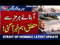 Iran US Conflict | Strait of Hormuz Situation Escalates | Latest Update