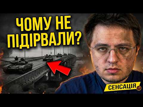 WHO BETRAYED THE SOUTH? Why Chongar wasn't blown up and what the SBU had to do with it. The whole...