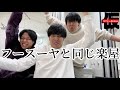 福岡で親友フースーヤと同じ楽屋