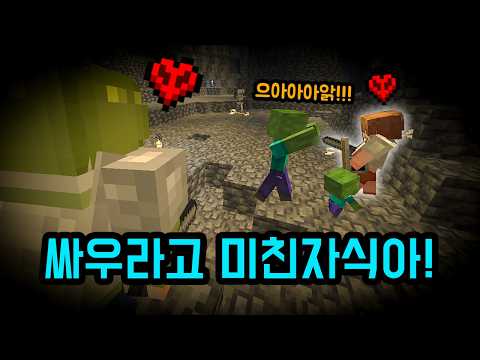 내가 죽으면 넌 뒤지는거야..!  [ 덕개와 피통공유 하코 야생 #2 ] thumbnail