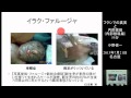名古屋　フクシマの真実と内部被曝（内部被曝・浜岡扁）55分　2013.7.21