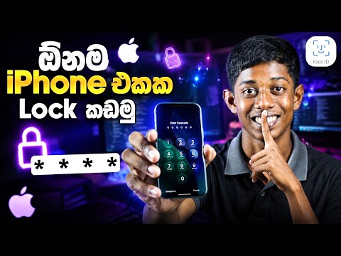 ඕනම iPhone එකක Lock කඩමු🤫🔐| Unlock Any iPhone without password in sinhala | Passfab iPhone Unlocker