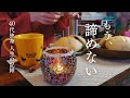 ようやく入れ歯で前向きに食べられるようになりました。