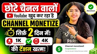 🥳 1000 Subscriber और 4000 Watchtime के बिना Monetization का नया तरीका | 2 दिन में Channel Eligible?