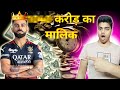 Virat Kohli करोड़ का मालिक? | Virat Kohli | Ipl | ipl 2024 | ipl highlights | The MTR | case study