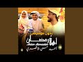 أهلا رمضان بدون موسيقى mp3