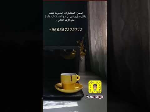 شرح تقنية السماح بالرحيل للتخلص من المشاعر السلبيه