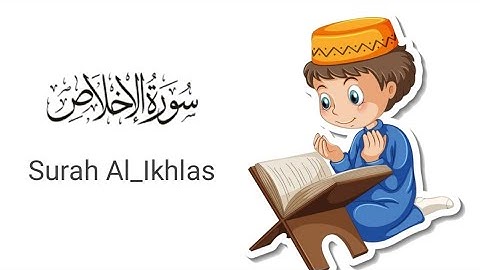 سوره الاخلاص للاطفال مكرر/قرآن كريم surah Al_Ikhlas