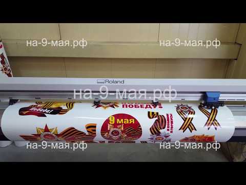 Наклейки на авто