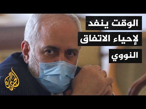 ظريف: الوقت ينفد أمام واشنطن لإحياء الاتفاق النووي وطهران تستعرض أسلحتها
