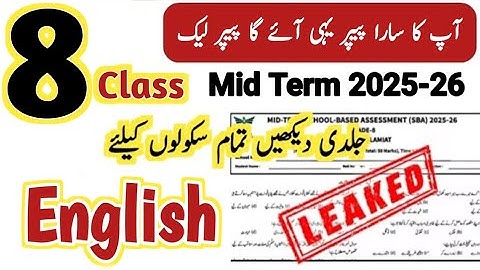 8th Class English Paper mid term 2025 8th Class English ka paper class 8 paper English 2nd term 2025