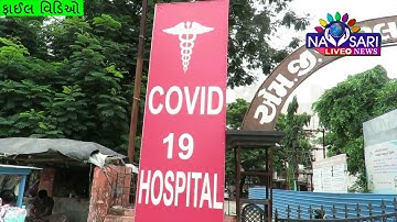 Navsari Live :- 6 more positive case of corona. Total :- 387.