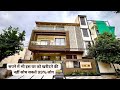 Ultra Premium 5BHK Villa | 36x60 | 240 Gaj | West Facing | JDA Approved | Mansarovar | Jaipur