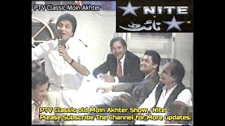 PTV Classic Moin Akhter Show part - 1