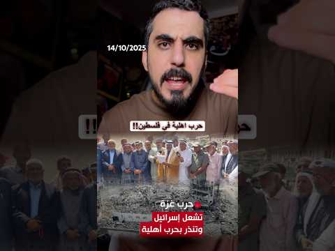 اتمني يبصوا للمصلحة العامة ويتحدوا