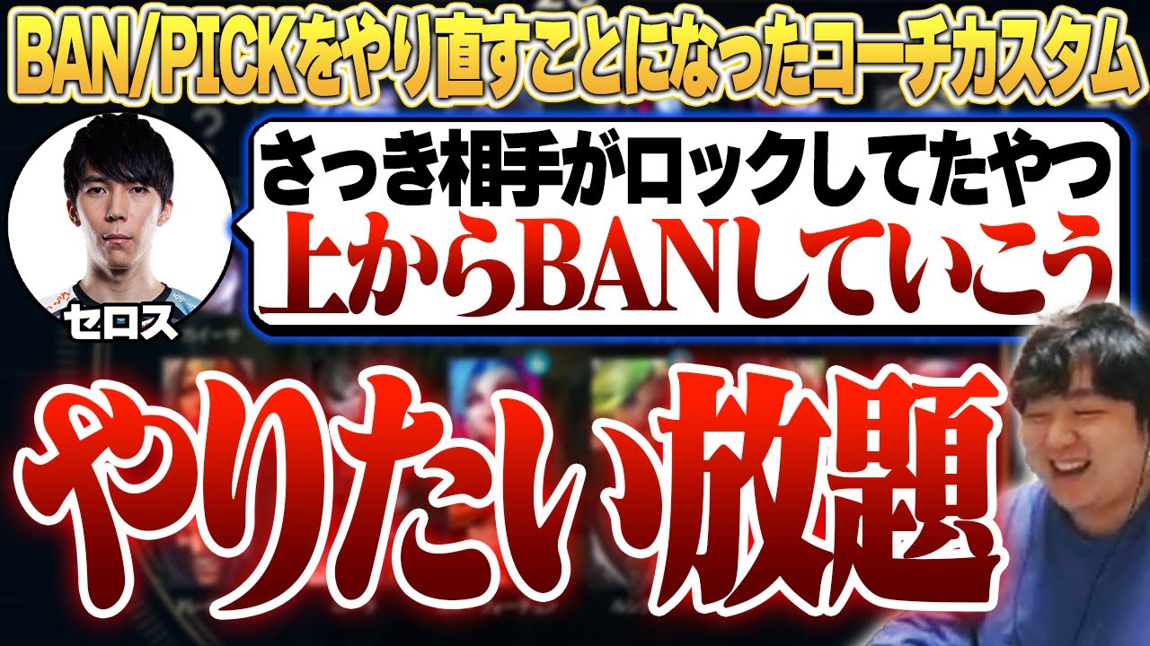 勝利のためには手段を選ばない元プロたち - 5/15 The k4sen ミクロコーチカスタム [うるか/たぬき忍者/しゃるる]