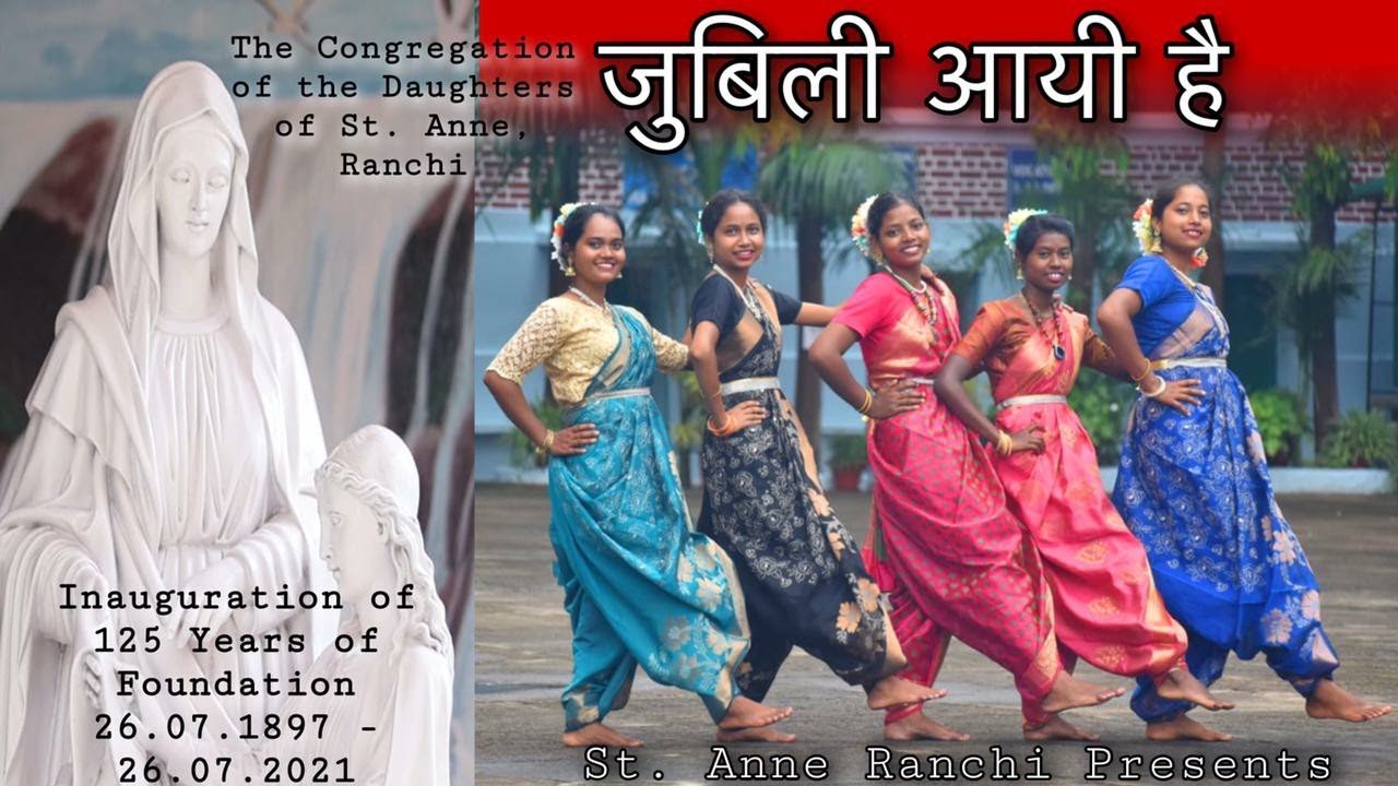 Jubilee Aayi Hai !! St Anna Song !! New Hindi Jubilee Song