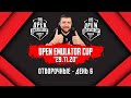 PUBG MOBILE | ТУРНИР OPEN EMULATOR CUP! ФИНАЛ ОТБОРОЧНЫХ - ДЕНЬ 6 | ПУБГ МОБАЙЛ НА ПК