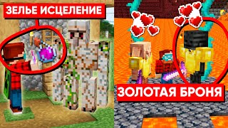 картинка: Проверяю ваши Мифы из Майнкрафта 11 | Майнкрафт Открытия