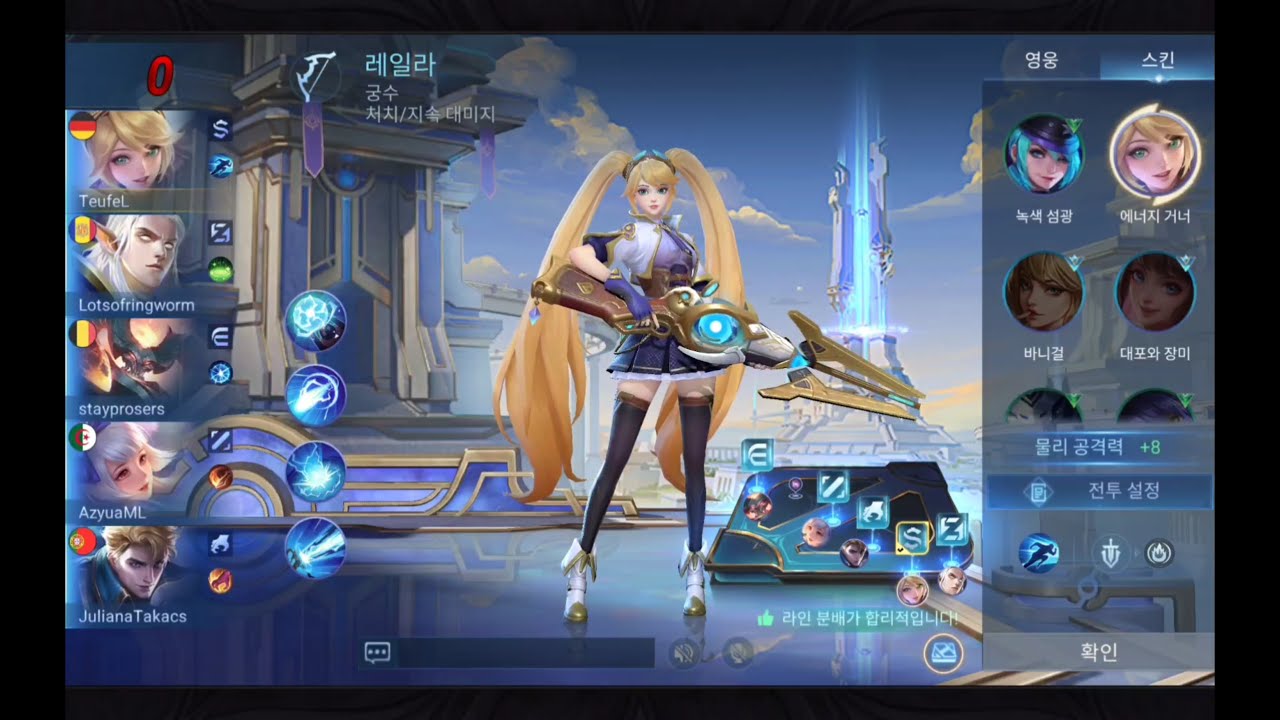 [20250902] 모바일 레전드 : Bang Bang(Mobile Lends : Bang Bang) - 18