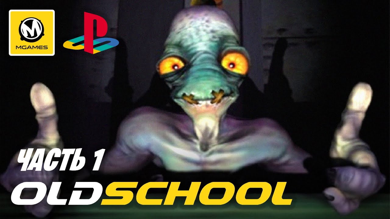 🕹 Oddworld: Abe's Oddysee | Часть 1 | Old School | PS1