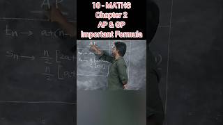 10th Maths | Chapter 2 Important Formula in AP & GP | கூட்டுத்தொடர் மற்றும் பெருக்குத்தொடர்